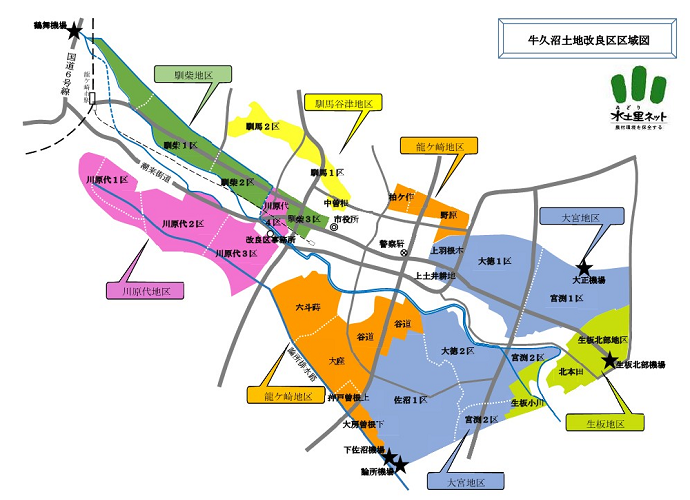 牛久沼土地改良区区域図